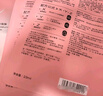 PMPM玫瑰貼片面膜20片【臨期清倉】 曬單實(shí)拍圖
