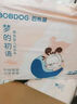 巴布豆（BOBDOG）夢的初語拉拉褲XXXL號28片尿不濕【品牌直供 安心品質(zhì)】 曬單實拍圖