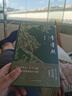 李清照（增訂本） 傳記 徐培均代表作 李清照生平 作品 精裝雙封 雙色印刷 數(shù)十幅李清照畫像 彩 曬單實(shí)拍圖