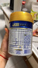 美素佳兒（Friso）皇家嬰兒配方奶粉1段（0-6個(gè)月嬰兒適用）400克 乳鐵蛋白 新國(guó)標(biāo) 曬單實(shí)拍圖