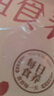 花姐食養本真五紅湯250g即食早餐枸杞紅豆紅棗紅糖哺乳期產(chǎn)后月子餐五紅粉 曬單實(shí)拍圖