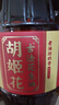 胡姬花 食用油 古法老油坊的香花生油6.18L 曬單實(shí)拍圖