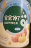 寶寶饞了手指泡芙條果蔬味36g嬰兒零食泡芙球無(wú)添加鹽享嬰兒寶寶食譜 曬單實(shí)拍圖