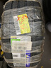 米其林（MICHELIN）汽車(chē)輪胎 225/50R17 98W 浩悅四代 PRIMACY 4 適配本田 雅閣 曬單實(shí)拍圖