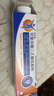 扶他林【原研進(jìn)口】雙氯芬酸二乙胺乳膠劑 2%*50g 緩解肌肉關(guān)節疼痛軟組織扭傷拉傷挫傷腰背部損傷骨關(guān)節炎 曬單實(shí)拍圖