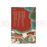 【新華書(shū)店正版】課本里的古詩(shī)詞  中國詩(shī)詞大會(huì )命題專(zhuān)家謝琰趣味解讀100首古詩(shī)詞 王寧、 震、 芳  小學(xué)生古詩(shī)詞 曬單實(shí)拍圖