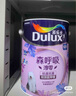 多樂(lè )士（Dulux） 森呼吸淳零無(wú)添加抗甲醛硅藻五合一乳膠漆油漆涂料墻面漆A8211 套裝 15L*1件 =5L面漆*2+5L淳零底 曬單實(shí)拍圖