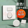 紐備麗提插座保護(hù)蓋寶寶嬰兒防觸電防小孩觸電保護(hù)蓋兒童插孔保護(hù)蓋26只裝 曬單實拍圖