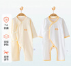 貝瑞加（Babyprints）嬰兒連體衣2件裝純棉寶寶衣服新生兒柔軟內(nèi)衣透氣爬服薄款 藍(lán)59 曬單實(shí)拍圖