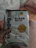 bebebus金標(biāo)超薄拉拉學(xué)步褲2XL4片(≥15kg)茶樹(shù)精華成長(zhǎng)褲試用裝 曬單實(shí)拍圖