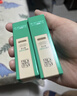 百雀羚（PECHOIN）多肽聚膠塑修次拋精華液1.5ml*30支補(bǔ)水修護(hù)精華液補(bǔ)水次拋 曬單實(shí)拍圖