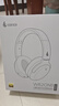 漫步者（EDIFIER）W820NB經(jīng)典版 頭戴藍(lán)牙主動(dòng)降噪耳機(jī) 金標(biāo)認(rèn)證 手機(jī)電腦筆記本耳機(jī) 湖光藍(lán) 曬單實(shí)拍圖