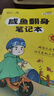 【徐濤官方店】2026徐濤考研政治核心考案優(yōu)題庫真題庫核心背誦筆記徐濤模擬卷集6套卷徐濤時(shí)政小黃書(shū)20題可搭肖秀榮1000題肖四肖八腿姐背誦手冊?xún)r(jià)保 【全5套】2026徐濤考研政治全家桶（全套更優(yōu)惠） 曬單實(shí)拍圖