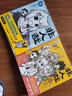 【現(xiàn)貨速發(fā)】非人哉漫畫書全套11冊(cè) 一汪空氣 官方正版 有獸焉10冊(cè) 十全十美八方來(lái)財(cái)一汪空氣著 白茶幽靈使徒子生活爆笑故事 幽默校園生活 解壓小說(shuō) 非人哉漫畫書全套11冊(cè) 曬單實(shí)拍圖