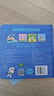 寶寶養成好習慣親子互動(dòng)玩具書(shū)（全4冊）益智早教3d機關(guān)書(shū)啟蒙翻翻書(shū)0-3-6歲硬殼兒童繪本立體書(shū) 省錢(qián)卡 曬單實(shí)拍圖