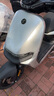 九號（Ninebot）新品電動車N3 70c電輕摩智能助力電瓶車全速真續(xù)航【門店自提】 到門店選顏色 曬單實拍圖
