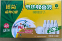 欖菊基孔肯雅熱電蚊香液6瓶300晚補充裝無香驅(qū)蚊液替換裝電蚊香補充液 曬單實拍圖