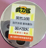 威力鯊三參雄杞鋅鎂硒片枸杞杜仲雄花雙參男士西洋人參海參維b1b2片 3瓶 三參雄杞鋅鎂硒片 曬單實拍圖