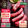 龍大肉食 國產(chǎn)黑豬肋排4斤（不含脊骨） 免切排骨豬肋骨含軟骨 黑豬肉生鮮 曬單實(shí)拍圖