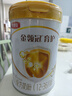 伊利金領(lǐng)冠育護【5倍DHA好腦力】幼兒配方奶粉3段(1-3歲)900g 曬單實(shí)拍圖