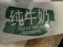 德亞（Weidendorf）德國進(jìn)口經(jīng)典脫脂高鈣純牛奶200ml*30學(xué)生營(yíng)養早餐0脂肪 曬單實(shí)拍圖