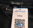 JEANSWEST真維斯華夫格長(cháng)袖男春秋款簡(jiǎn)約寬松男款t恤百搭抗皺耐磨打底衫 曬單實(shí)拍圖