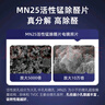 綠之源活性錳除甲醛分解氈強(qiáng)力型裝修活性炭除醛片新房急入住50片真除醛 曬單實(shí)拍圖