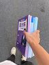 粉筆公考2026國家公務(wù)員考試真題行測國考申論80分國考真題試卷題庫副省級地市級行政職業(yè)能力測驗 真題套裝】行測+申論 曬單實(shí)拍圖