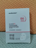 sakose維生素原B5積雪草舒緩面膜25ml*10片曬后修護提亮膚色敏感肌女用 曬單實(shí)拍圖