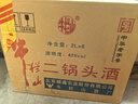牛欄山二鍋頭酒 大桶裝酒泡藥  整箱裝 清香風(fēng)格 42%vol 2L 6桶 曬單實(shí)拍圖