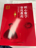 明心數學(xué)資優(yōu)教程 五年級卷（第3版） 曬單實(shí)拍圖