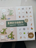 學(xué)而思 摩比分級數學(xué) 飛躍篇5-8歲（大班適用）數學(xué)啟蒙 幼小銜接 繪本精讀與思維訓練書(shū)+互動(dòng)講解視頻 結合不同生活場(chǎng)景，數學(xué)應用無(wú)處不在，拓展數學(xué)大視野 曬單實(shí)拍圖
