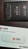 聯(lián)通中國聯(lián)通隨身移動(dòng)wifi6免插卡4g無(wú)線(xiàn)寬帶筆記本電腦隨行路由器辦公宿舍戶(hù)外車(chē)載usb大學(xué)生校園流量 【1500G高速4G】聯(lián)通白月光USB款 曬單實(shí)拍圖