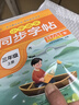 【2025新版】小學(xué)同步字帖一二三四五六年級上下冊練字帖練字配套人教版語(yǔ)文小學(xué)生專(zhuān)用正版每日一練鋼筆練習字貼上 下 【三年級上冊】語(yǔ)文同步字帖 曬單實(shí)拍圖