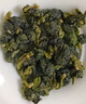 唐明皇凍頂烏龍茶 臺灣原裝進(jìn)口 臺灣高山茶 年貨大禹嶺梨山阿里山清香 150g*1包 曬單實(shí)拍圖