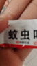 欖菊蚊香40圈*3筒 無(wú)煙無(wú)香型菊之語(yǔ)盤(pán)香家用基孔肯雅熱滅蚊黑蚊香盤(pán) 曬單實(shí)拍圖