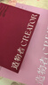 造物者信號肽精華眼膜套盒抗皺緊致淡化細紋保濕煥亮眼周7次裝禮物 曬單實(shí)拍圖