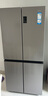海爾（Haier）539升十字四開(kāi)雙開(kāi)門(mén)風(fēng)冷無(wú)霜家用電冰箱一級(jí)能效500升級(jí)款家電國(guó)家補(bǔ)貼20%BCD-539WGHTDEDH9U1 曬單實(shí)拍圖