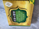 奇正藏藥 傷濕止痛膏7cm*10cm*6貼 祛風(fēng)濕 活血止痛 風(fēng)濕性關(guān)節炎 肌肉疼痛 關(guān)節腫痛 曬單實(shí)拍圖
