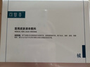 可復美醫用皮膚液體敷料補水次拋狀創(chuàng  )面護理1.2mLx7支x4袋/盒 曬單實(shí)拍圖