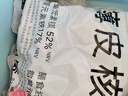 新邊界（new boundaries）薄皮核桃1500g 新疆特產(chǎn)阿克蘇核桃堅果炒貨手剝原味量販 曬單實(shí)拍圖