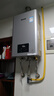 林內（Rinnai）【小蠻腰Max】16L燃氣熱水器【家電國家補貼15%】 水伺服恒溫 0.5℃調溫 16GD72(JSQ31-GD72) 曬單實(shí)拍圖