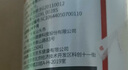 京東京造 氨糖軟骨素加鈣片120片鹽酸氨基葡萄糖硫酸軟骨素成人中老年關(guān)節(jié) 曬單實(shí)拍圖