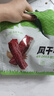 1號牧場(chǎng) 風(fēng)干牛肉散稱(chēng)約400g 原味 稍軟 肉干肉脯 休閑零食 曬單實(shí)拍圖