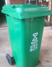 天樞垃圾桶大號240升大容量商用酒店物業(yè)廚房廚余室外戶(hù)外環(huán)衛掛式車(chē)用分類(lèi)帶蓋帶輪果皮箱綠色廚余垃圾 曬單實(shí)拍圖