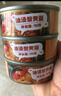 京鮮港 蟹黃醬110g*3 即食油浸蟹黃蟹肉醬海鮮醬拌飯拌面醬 曬單實拍圖