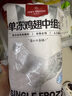1號會員店 單凍雞翅中組合 2斤裝（奧爾良腌料包70g+雞翅中930g） 曬單實拍圖