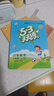 開(kāi)學(xué)季53天天練小學(xué)數學(xué)六年級上冊BSD北師大版2025秋季含答案測評卷五三天天練5 3天天練5.3學(xué)霸培優(yōu)5+3開(kāi)學(xué)必備 曬單實(shí)拍圖