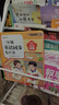 黃岡作文書大全（套裝8冊）小學生獲獎作文/好詞好句好段/讀后感大全/想象作文/寫人作文/敘事作文/寫景作文/抒情作文 3-6年級全國通用版作文輔導書人教優(yōu)秀作文選三四五六年級 曬單實拍圖