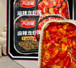 天海藏麻辣小龍蝦尾10盒共5斤蝦球250g/盒蝦類火鍋燒烤夜宵凈蝦重2.1斤 曬單實拍圖